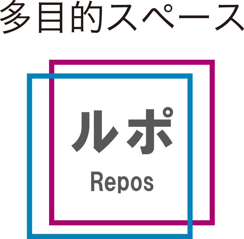 多目的スペース ルポ ｜ 医療法人山柳会「ウェルネスプラザ アサカ」